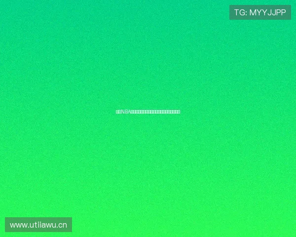 全球NBA海外视频直播精彩呈现助你随时畅享比赛盛宴